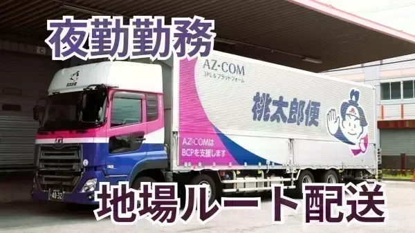 年間休日120日！