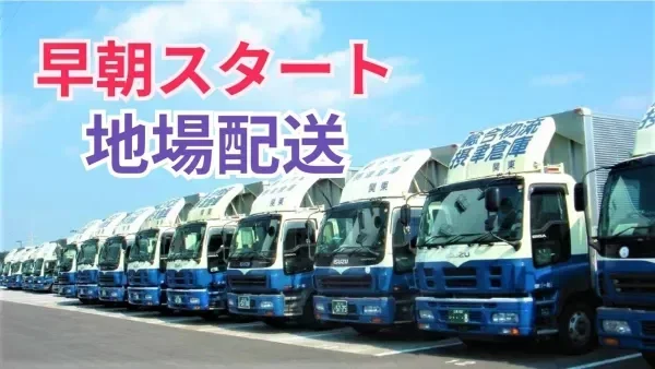 頑張りはきちんと給与に反映♪