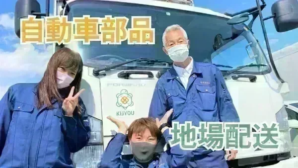 有給奨励日あり