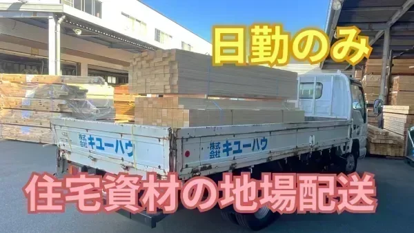 頑張り次第で「マイスター手当」がUP！