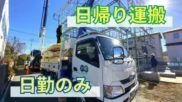 年間休日は115日！