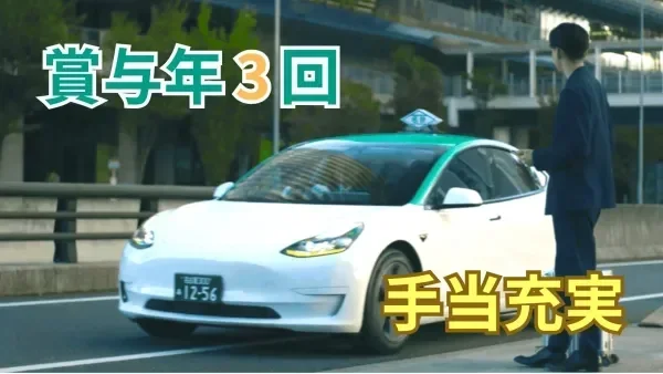 平均給与317,000~682,000円