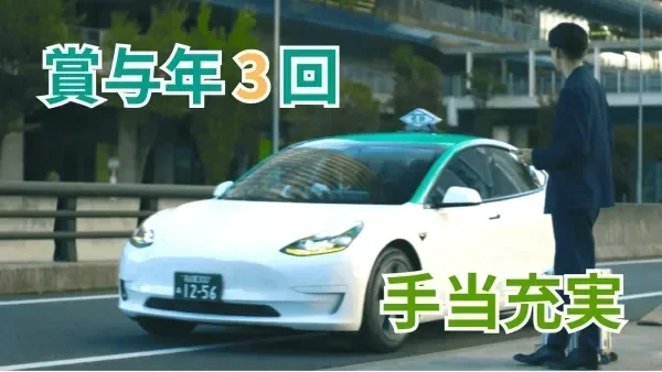 平均給与317,000~682,000円