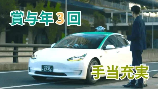 平均給与317,000~682,000円