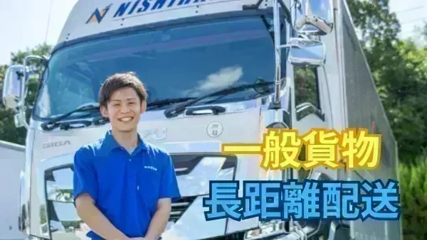 メリハリを持って働ける職場