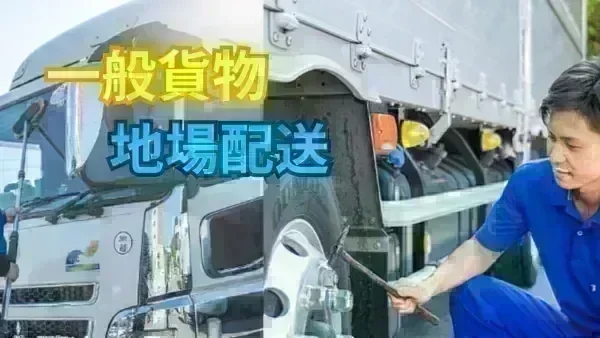 安全管理もバッチリ！