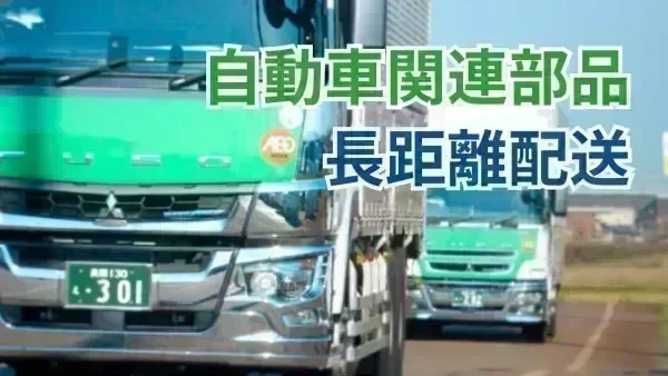 年間休日118日！嬉しい完全週休2日制！