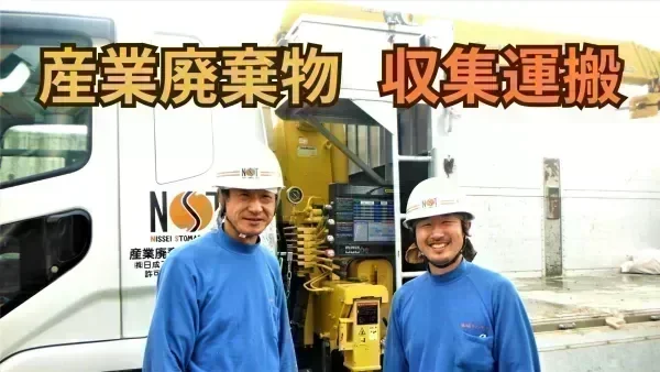 年間休日114日！ひと月8~10日休み！