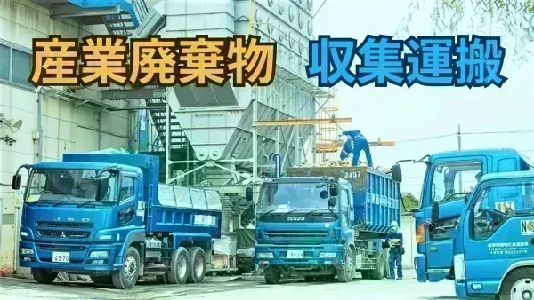 月給358,000円スタート！