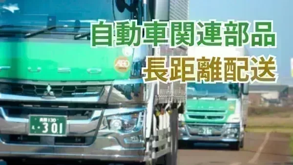 年間休日118日＆完全週休2日制！