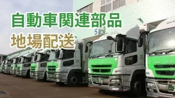 完全週休2日制×土日休み！