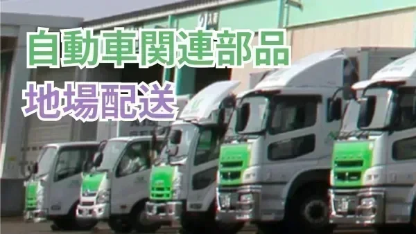 年間休日118日×完全週休2日制！