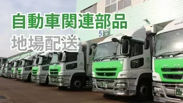 完全週休2日制の土日休み！