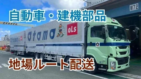 月給40万円以上可能