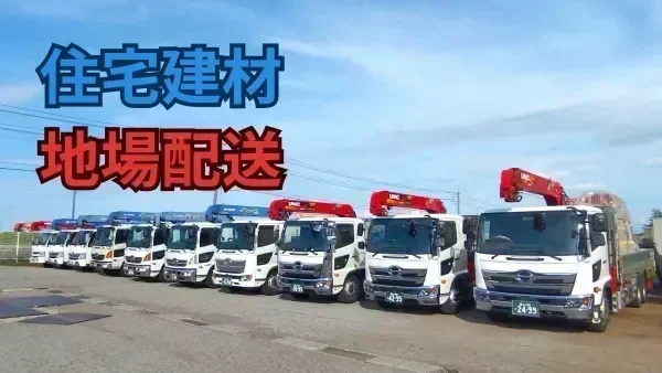 ユニック輸送のスペシャリスト！