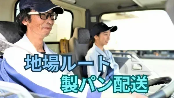 定着率の高さが、働きやすさの証◎