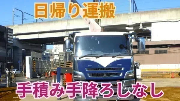 平均月収350,000円