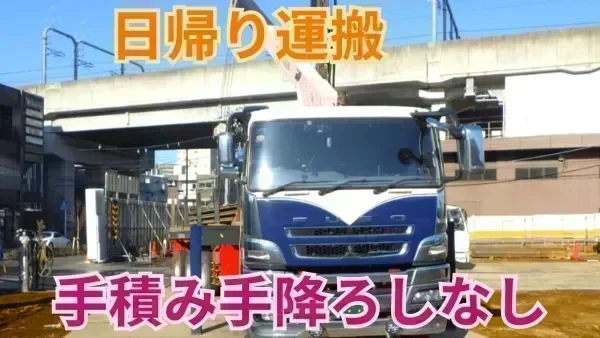 月収330,000~350,000円