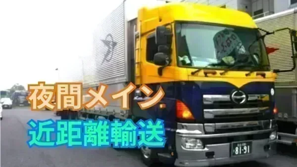 設備充実の社宅完備！