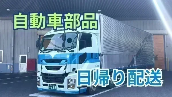 完全週休2日制の土日休み