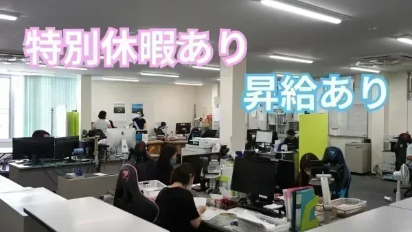 和気あいあいとした職場です♪