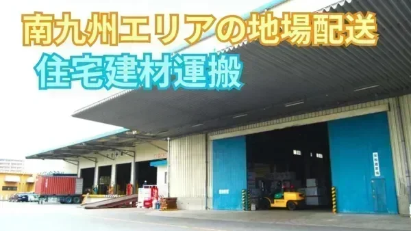 創業100年以上の老舗安定企業