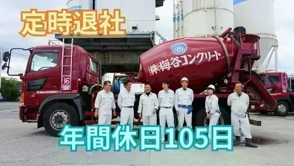 (残業10h・各種手当込み)