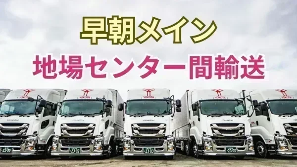 全社員の「もっと！」を実現します♪