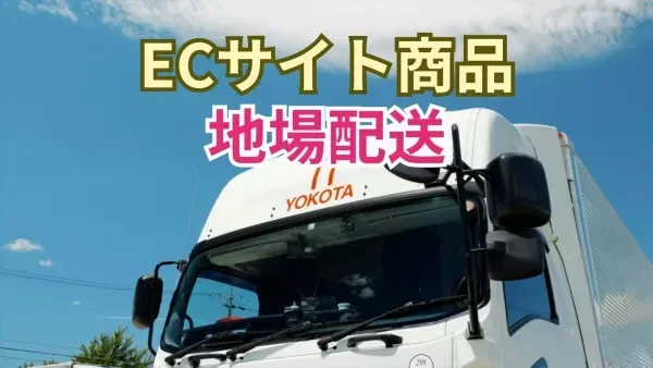 全社員の「もっと！」を実現します♪