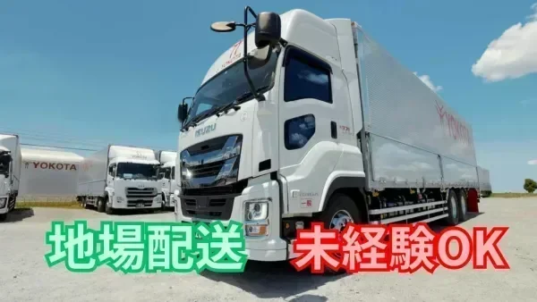 賞与あり (業績による)