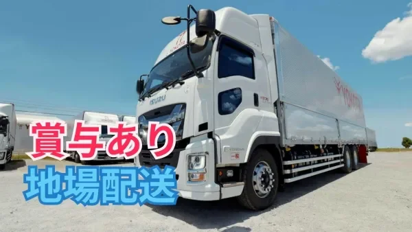 急成長中のホワイト物流企業