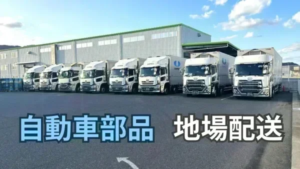 月給300,000円以上も可能