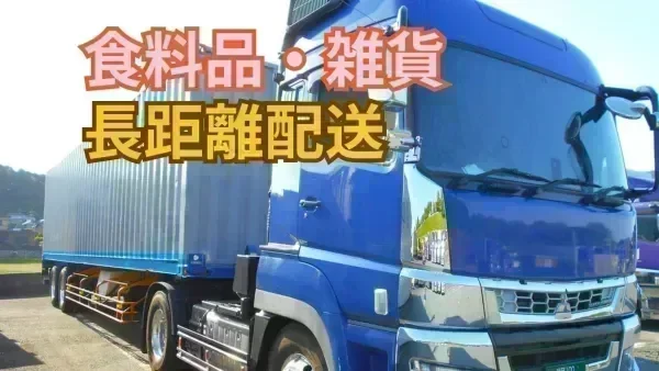 月給400,000~550,000円