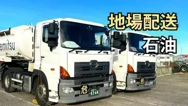 各種手当が充実