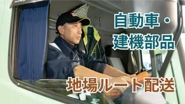 TOKYO PRO Market上場企業！