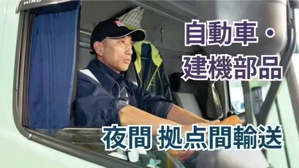 安心と信頼のTOKYO PRO Market上場企業