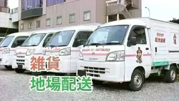 ロイヤリティが「ずっと0円」