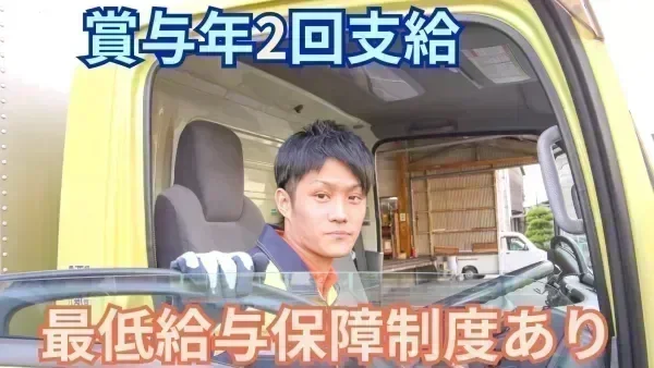 西部運輸グループ