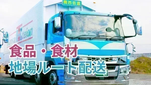 土日祝休みの完全週休2日制！