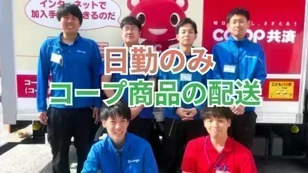 モデル月給321,000円 (3年目・グループ長) 