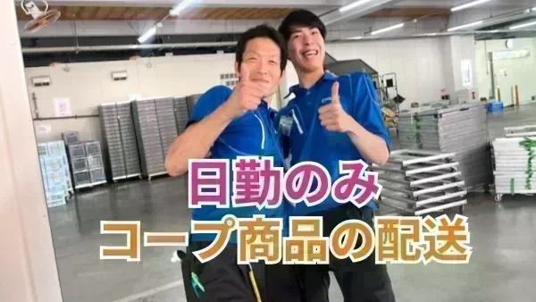 連休取得制度あり