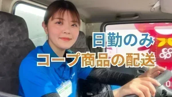 家族手当 (配偶者 月1万2千円・子1人につき 月4千円)