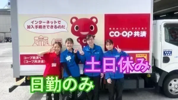 退職金制度あり