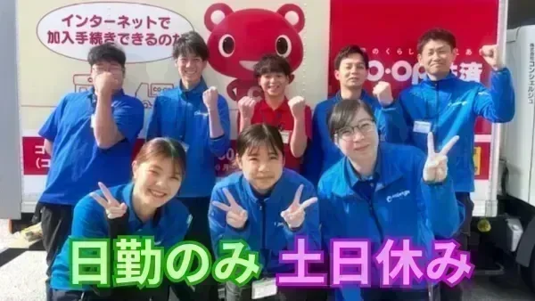 家族手当 (配偶者 月1万2千円・子1人につき 月4千円)