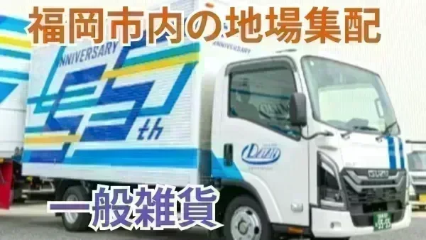 月250,000~350,000円