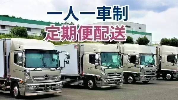 月給35万円も可