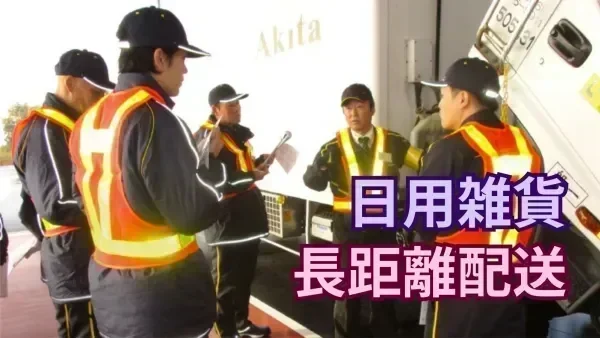 週休2日制＆年間休日107日