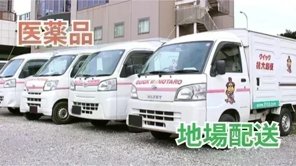 大手「東証プライム上場グループ」の安心感