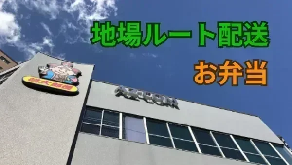 未経験でも安心してお仕事ができる環境♪