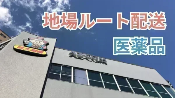 力仕事が無いので、どなたでも活躍できます！